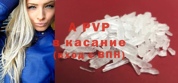 ALPHA-PVP Алексеевка