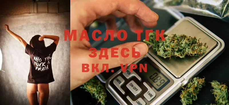 kraken сайт  Аргун  ТГК гашишное масло 